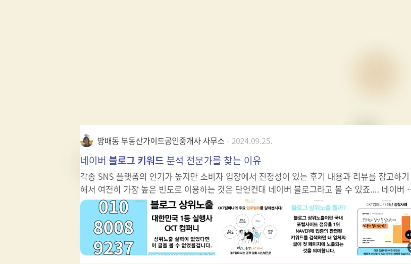 블로그 키워드_2_subsection
