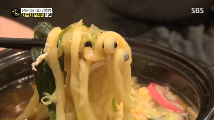 생활의달인-우동달인