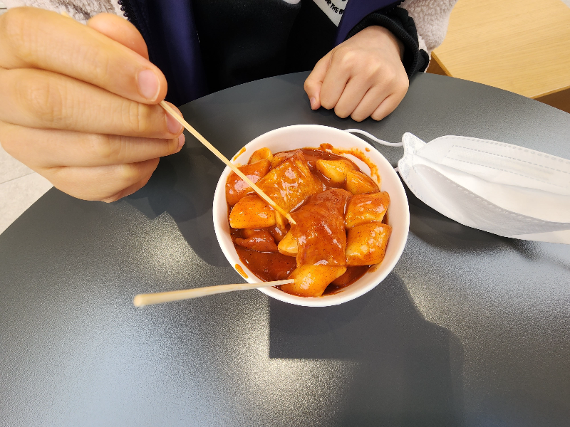 영동고속도로-안산휴게소-떡볶이