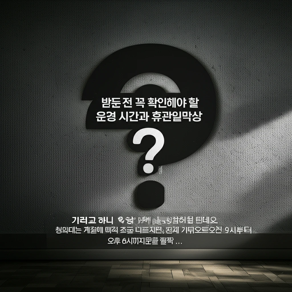 청와대 관람 예약 신청과 무료 입장 ..