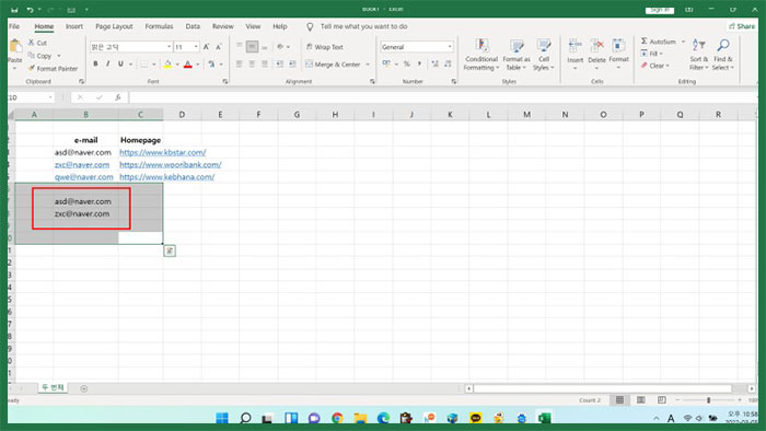 엑셀 하이퍼링크 제거, 삭제