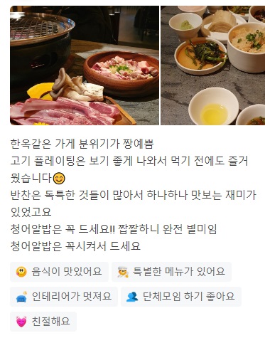 줄식당3대갈비8