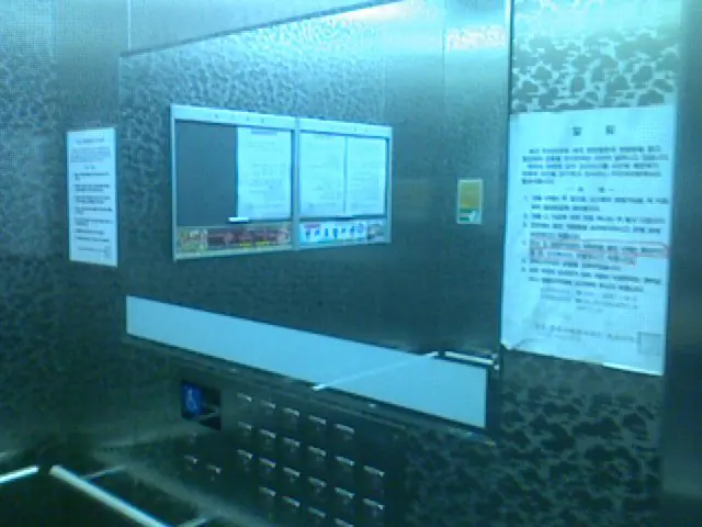 엘리베이터 거울