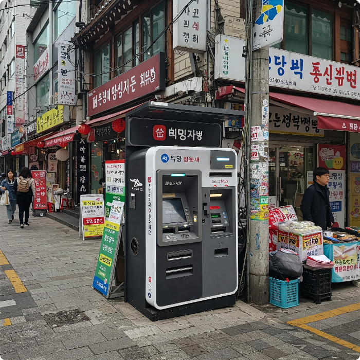 비트코인 환전기