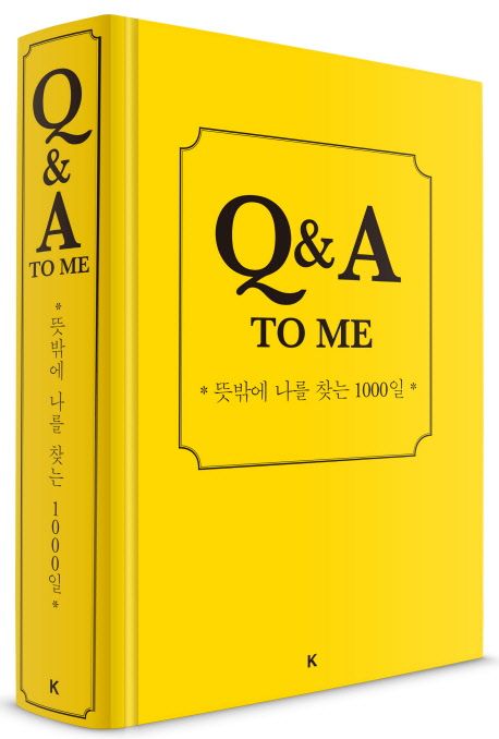  설날 선물 추천 BEST 6 가족 편 - 상품권