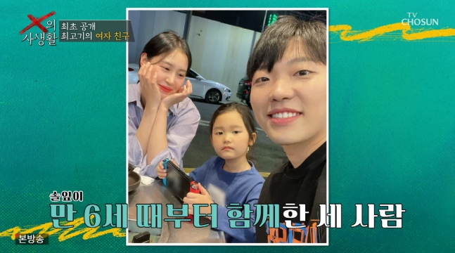 최고기 유깻잎 이혼 사유 혼수 5천만원? 시아버지 불화 및 여자친구 프러포즈 근황 총정리