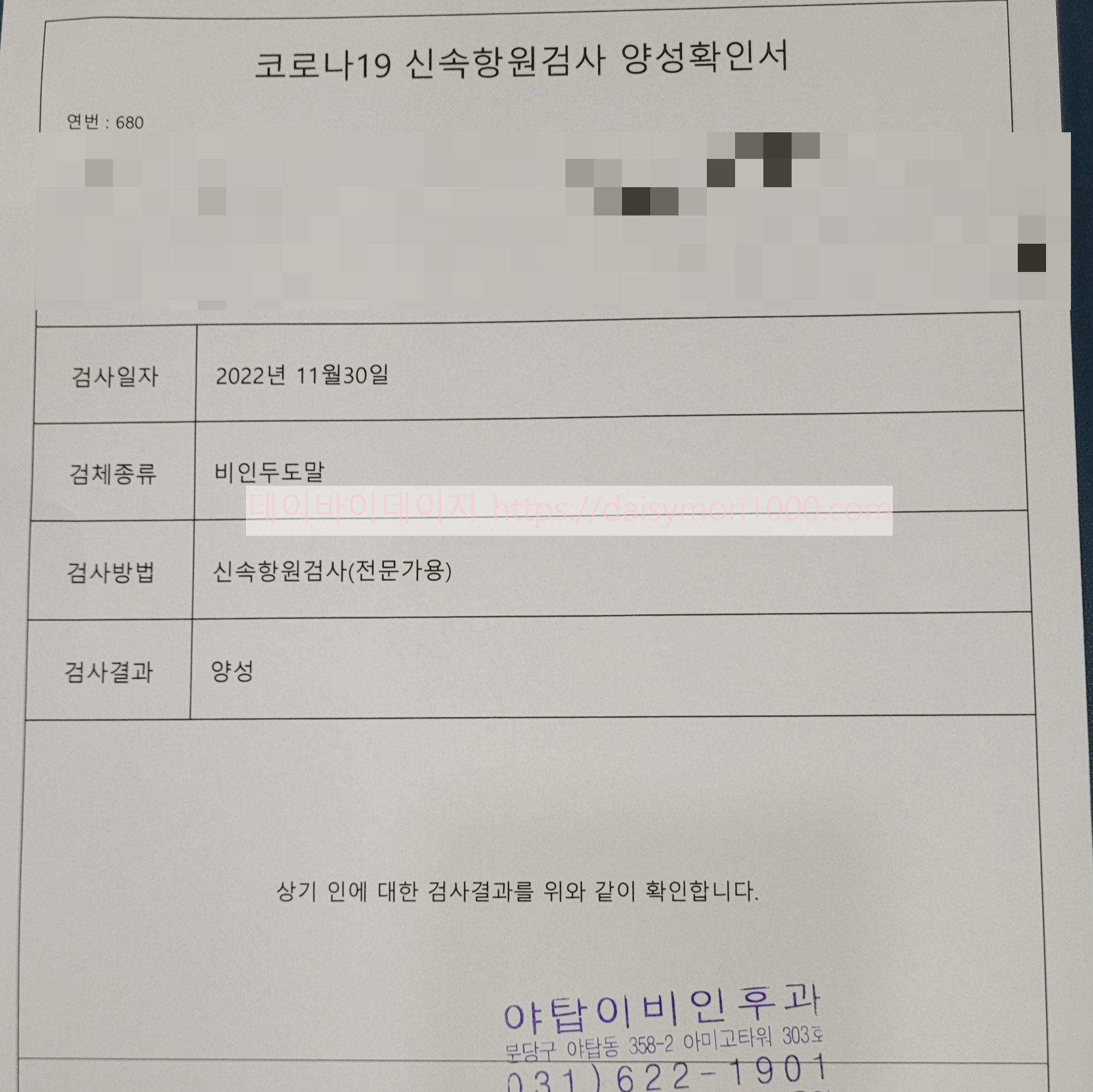 코로나 증상