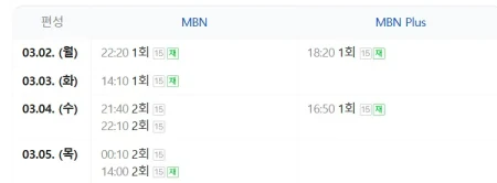 무명전설 참가자