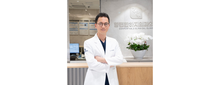 서울 노원구 항문외과