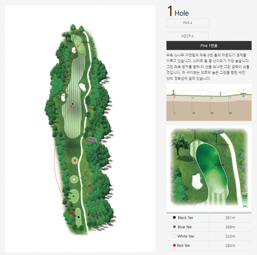 아시아드 컨트리클럽 파인코스 01