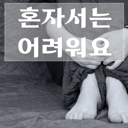 우울증-증상5가지