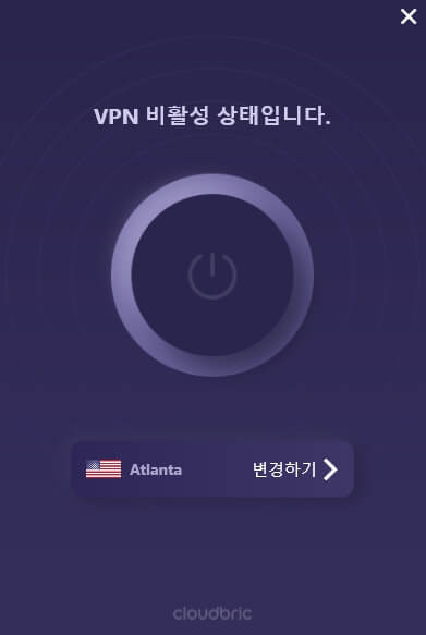 cloudbric_vpn