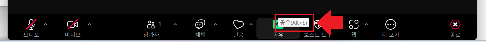 줌(Zoom) PC버전 초간단 다운로드 설치 및 사용법