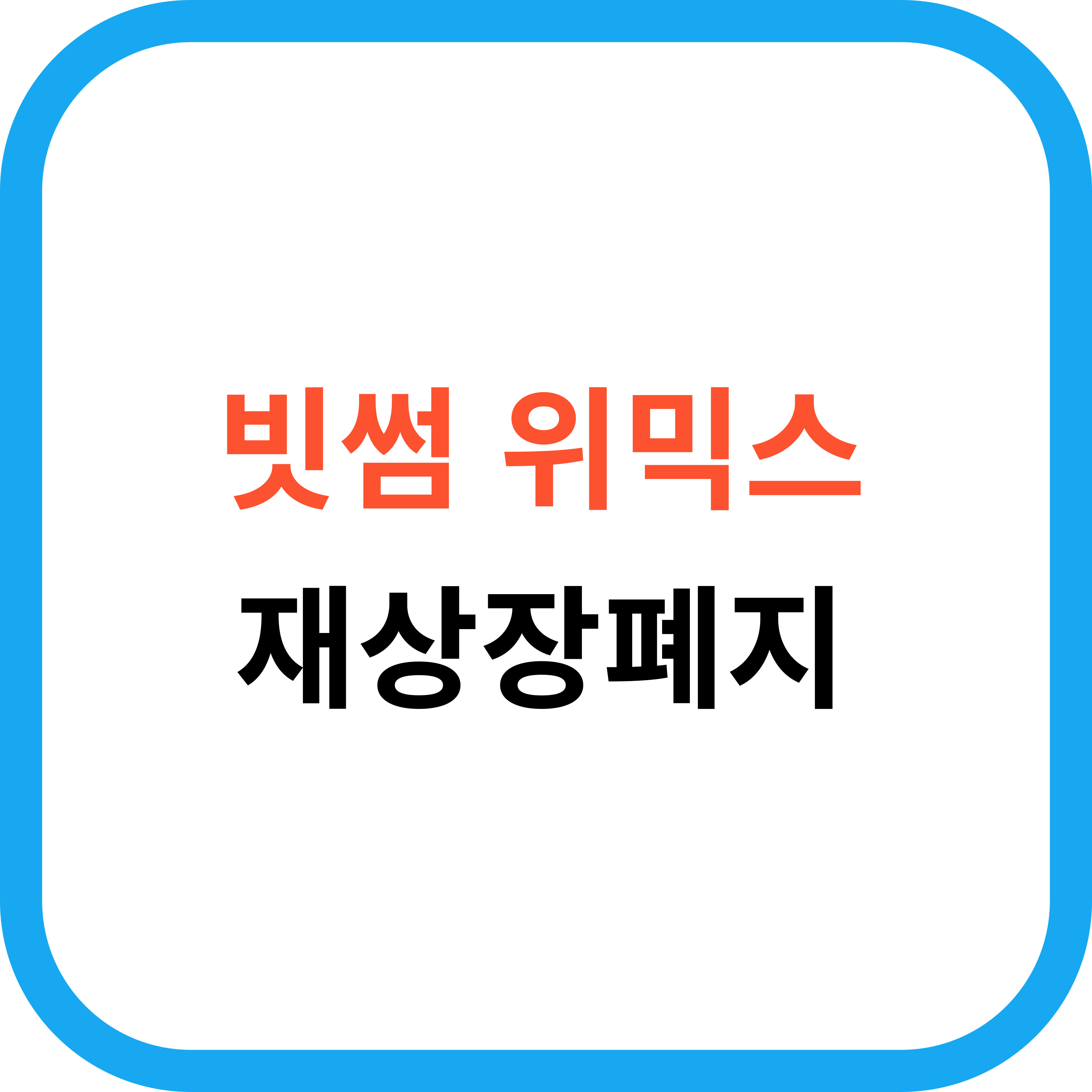빗썸 위믹스