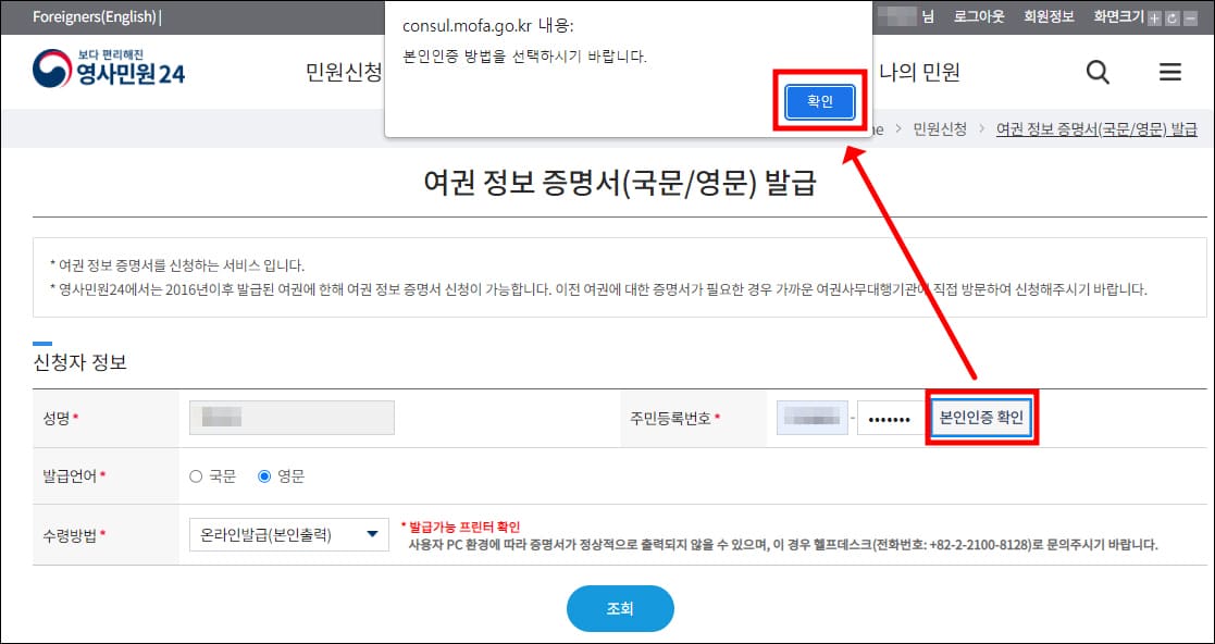 신청자 정보