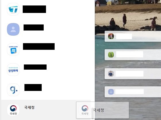 카카오톡-PC-버전-다운로드-후-사용팁4