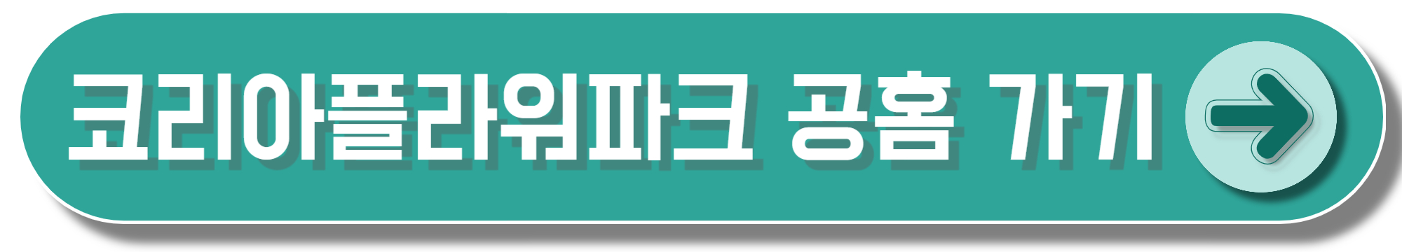 어린이날 축제 BEST 5, 국내여행지 추천