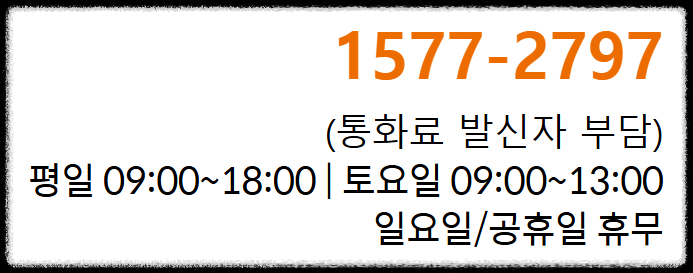 쿠첸(CUCHEN) 서비스센터