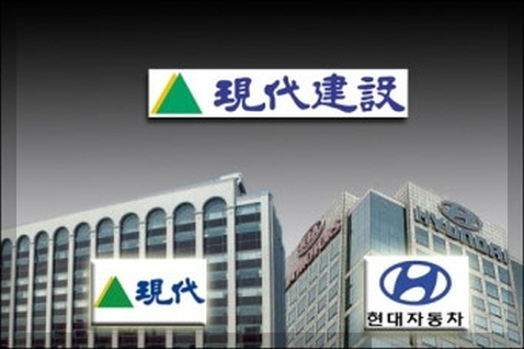 현대건설 이미지