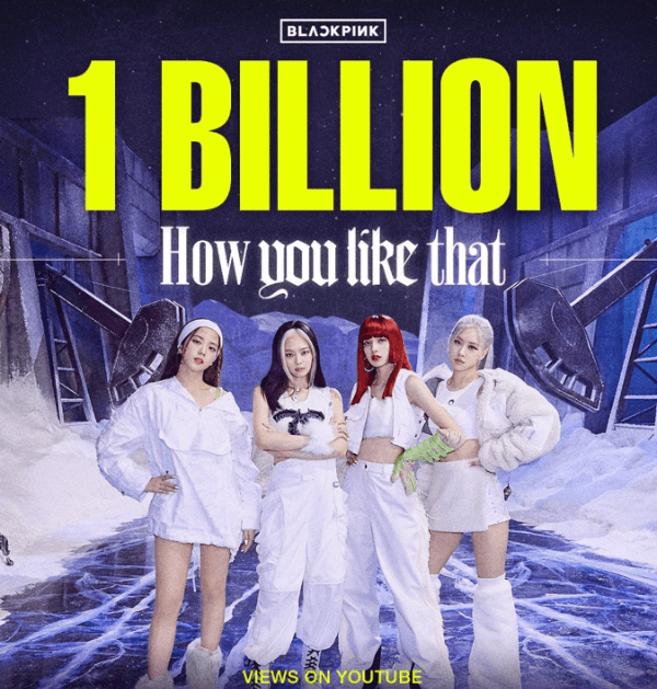블랙핑크