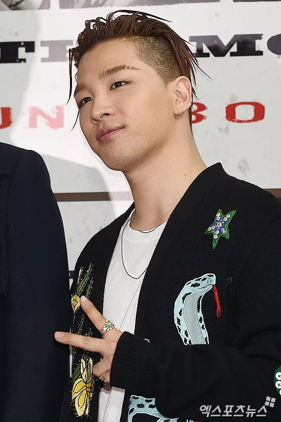 빅뱅 태양