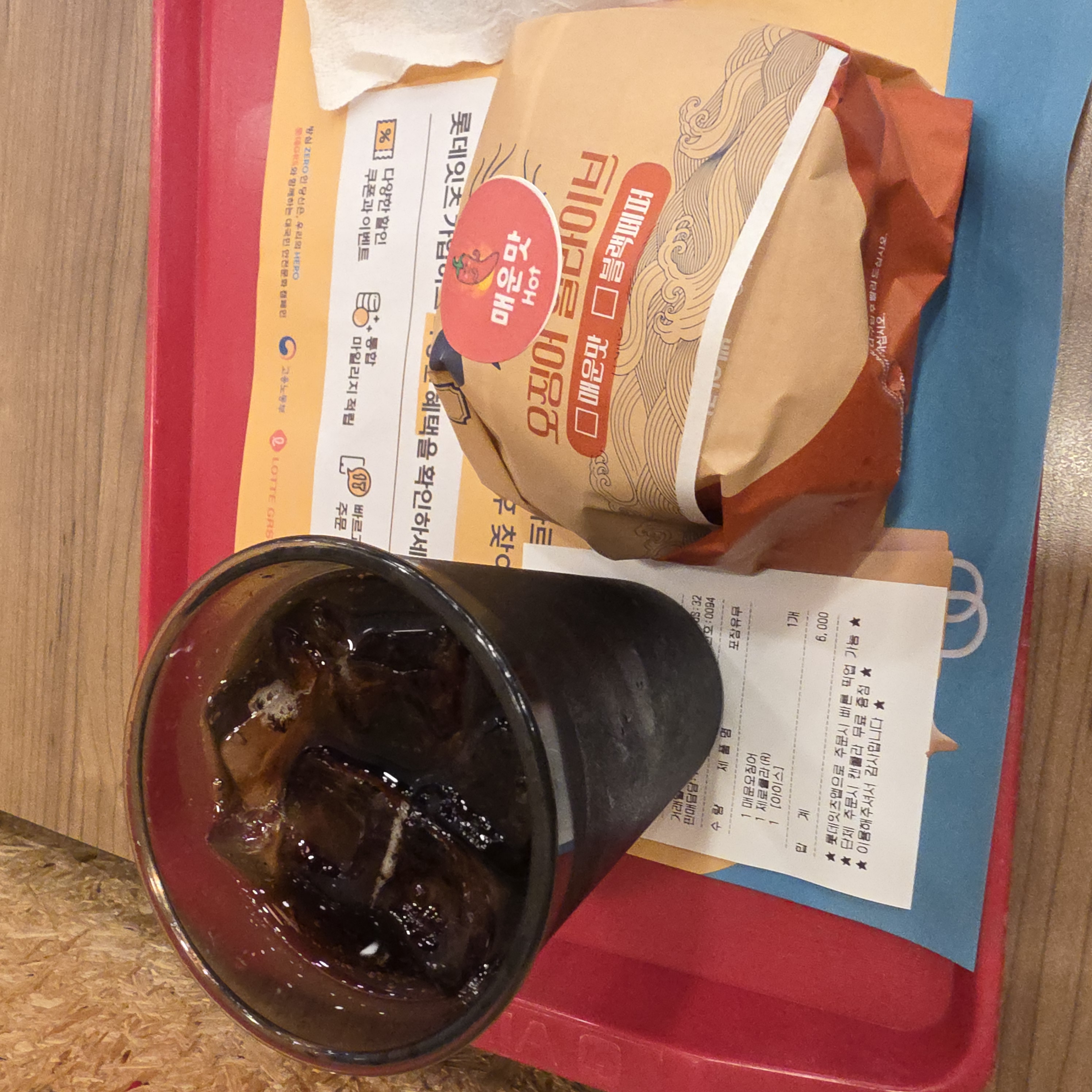 버거 콤보 할인