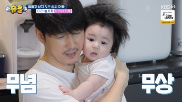 심형탁 아들 와이프 일본 아내 프로필 슈돌 딸 오해