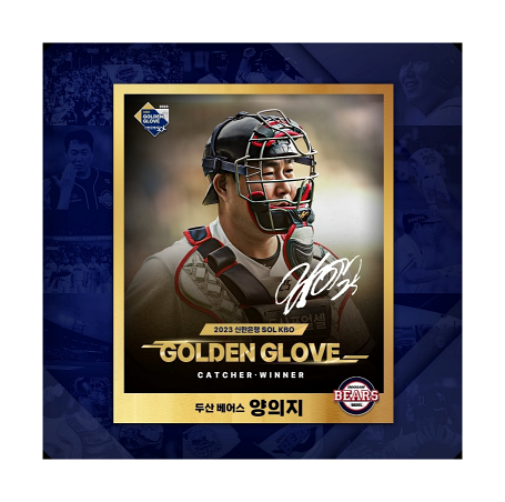 골든글러브 시상식 2023 수상 및 상금