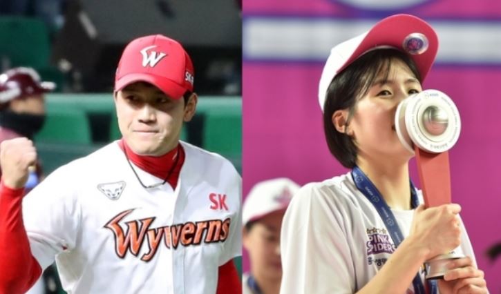 이재영 서진용 결별