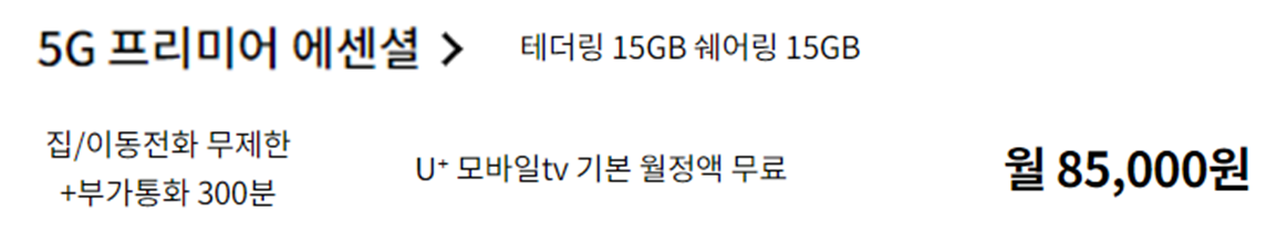 갤럭시Z폴드6 플립6 ❘ 최대 196만원 통신사 할인혜택