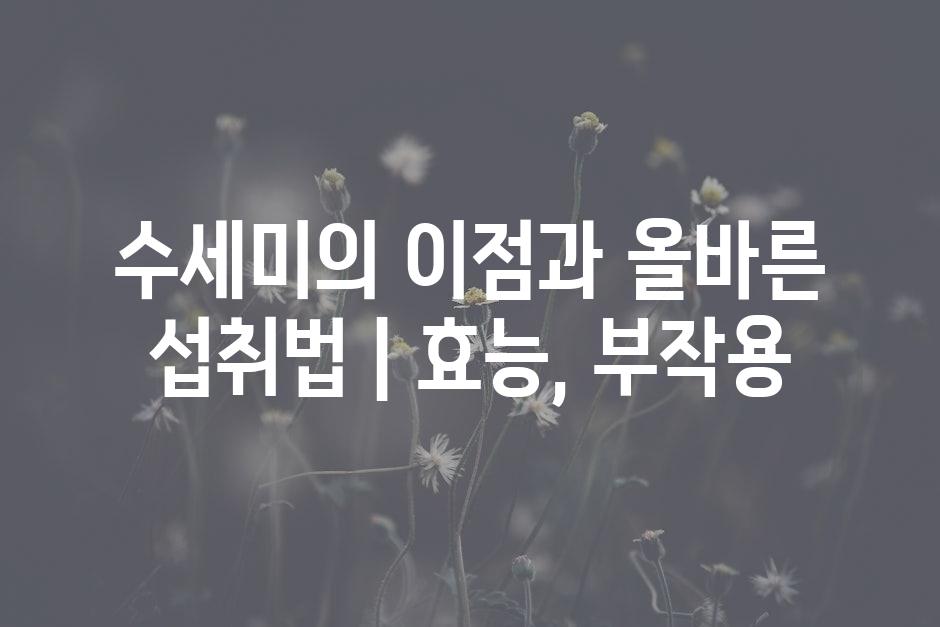 샘플 (46)