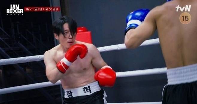아이엠복서