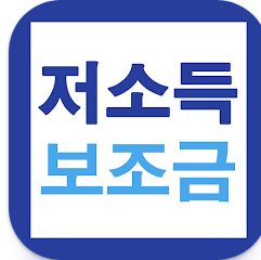 보조금 24, 청년우대형 청약통장, 저소득층 맞춤형 기초연금 신청가이드