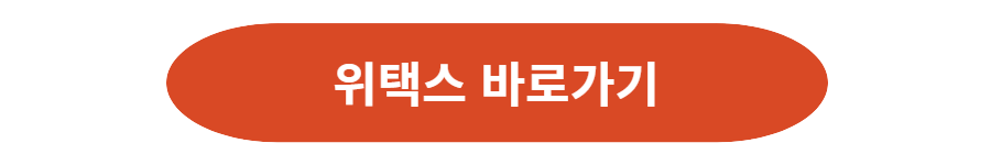 재산세 납부