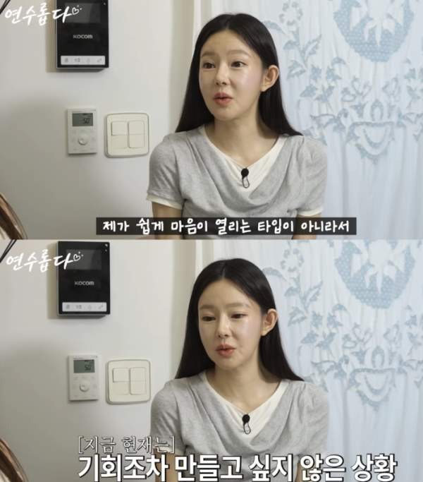 지연수 재혼 결심&middot;이상형 총정리｜군필&middot;고졸&middot;금주 조건, 전남편 일라이 이혼&middot;아들 민수&middot;건강 근황