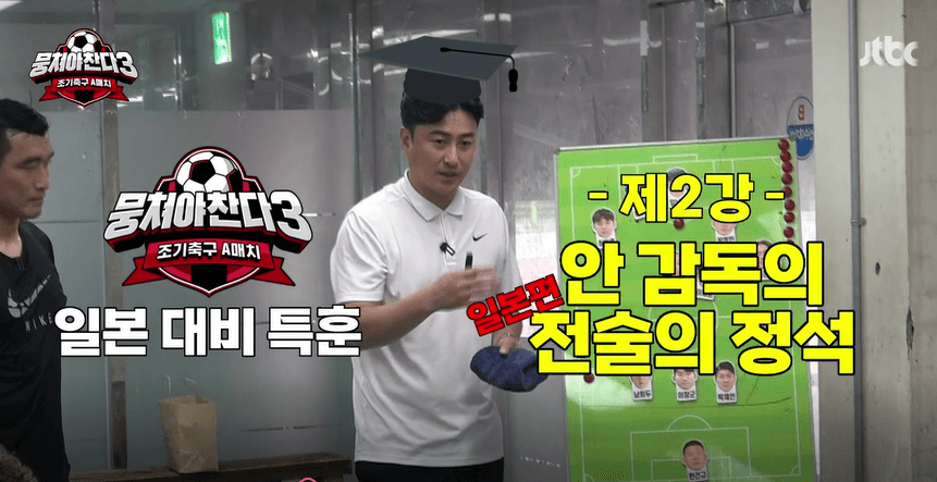 전술훈련1