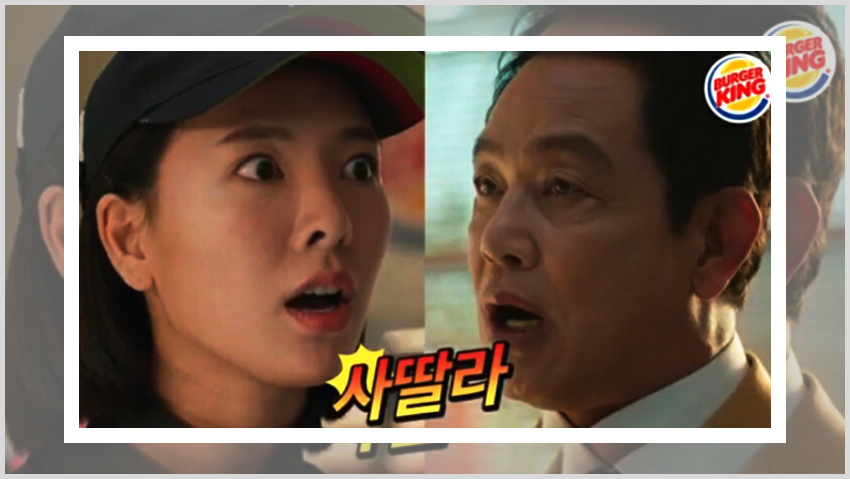 버거킹에서 매달 진행하는 행사들 중에 7월에 진행하는 행사 일정과 내용에 대해서 안내하고 있는 이미지