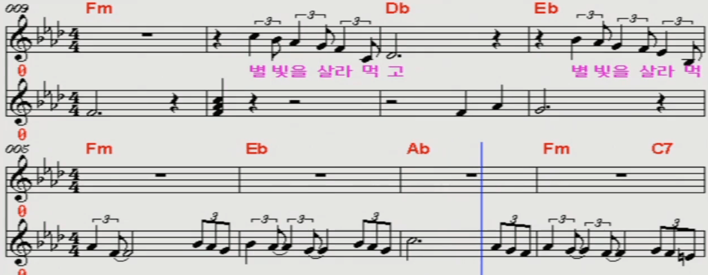 사랑의 하모니 야화 악보