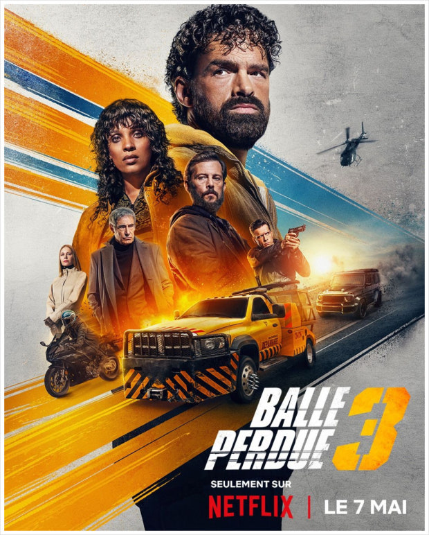 사라진 탄환3 포스터 사진 첨부