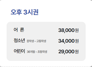 생방송투데이 놀이공원 경주