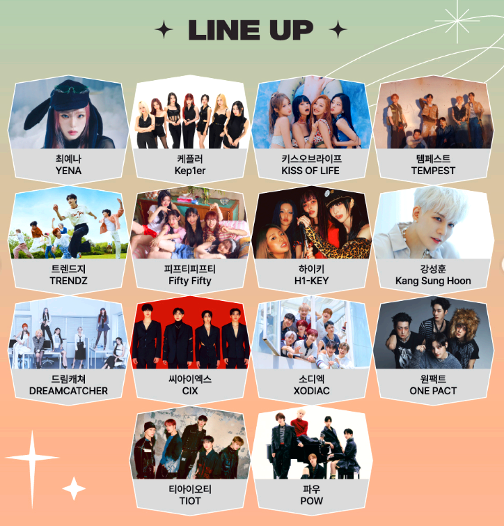 드림콘서트