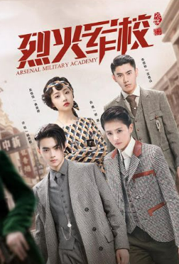 중국드라마 추천 &ndash; 허개(쉬카이) 대표작