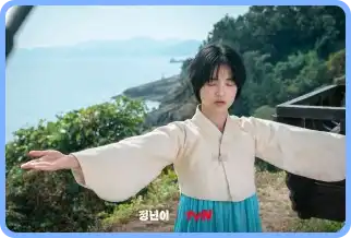 정년이 판소리
