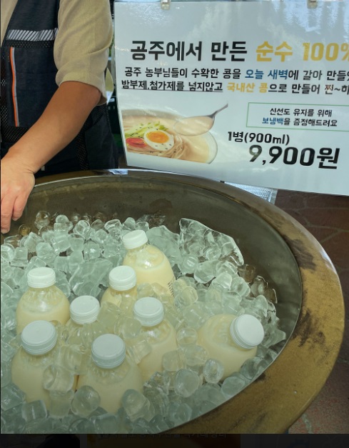 6시내고향-과천-바로마켓