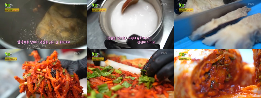 꽃보쌈 사진입니다.