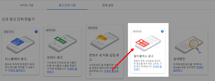 멀티플렉스 이미지