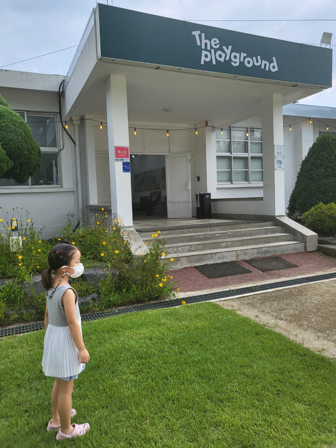 더플레이그라운드