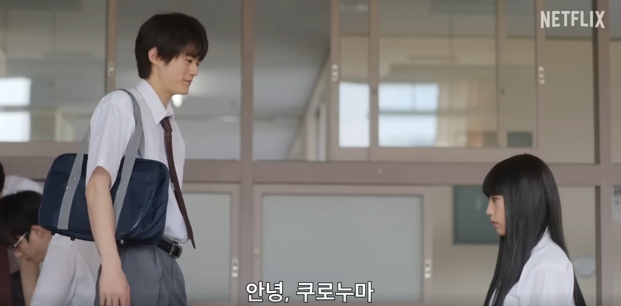 카제하야와 사와코