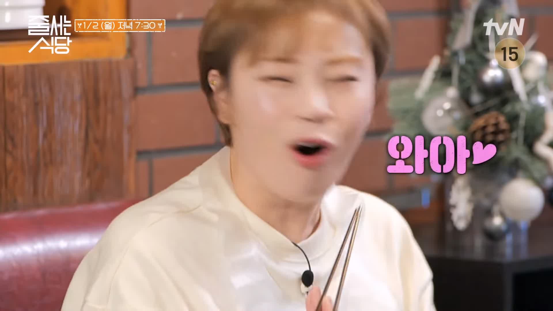 줄서는식당 강남 압구정 고기집 맛집 홍수현 제주 흑돼지 냉삼 꽃치마살 관자 구이 순두부찌개 비빔칼제비 권율 추천 48회 소개