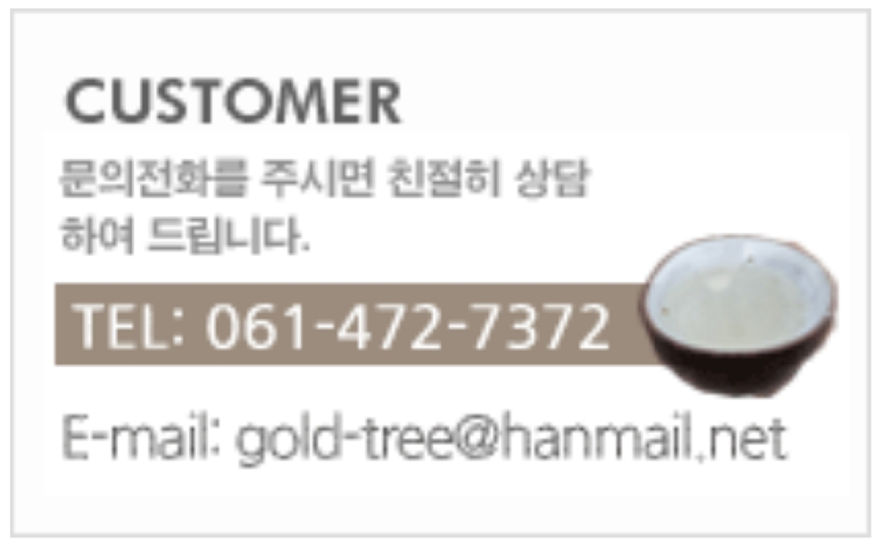 월출산-김명성- 발효식초